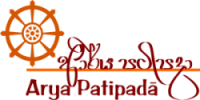 Arya Patipada Logo